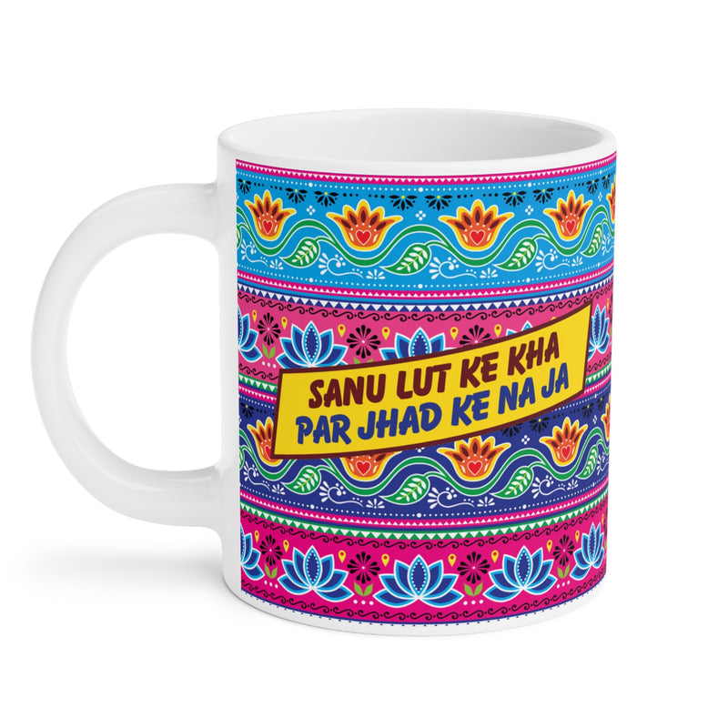 Sanu Lut Ke Kha Par Jhad Ke Na Ja Mug — Retro Desi Humor Canada