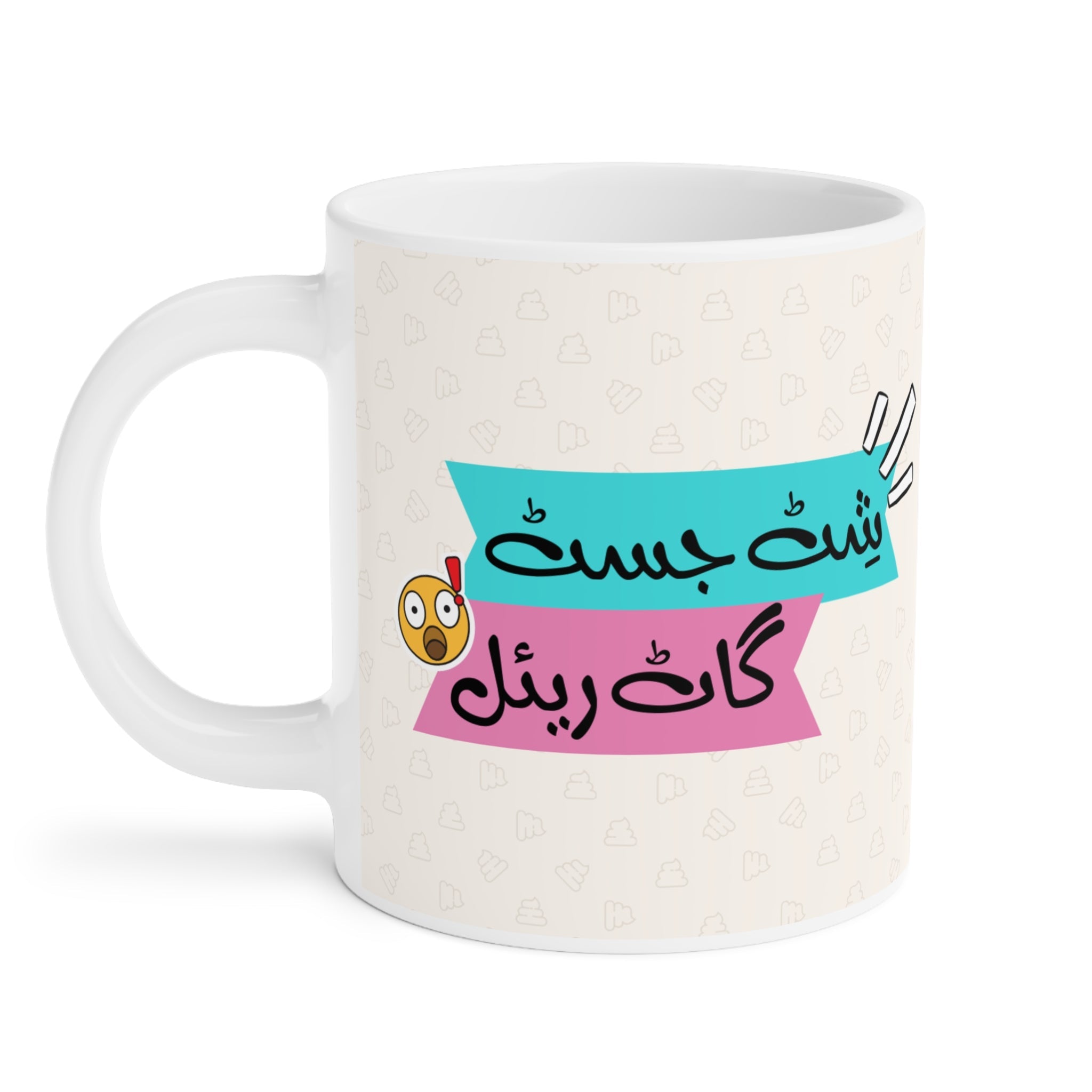 Shit Just Got Real bold statement mug with steaming coffee and cookies