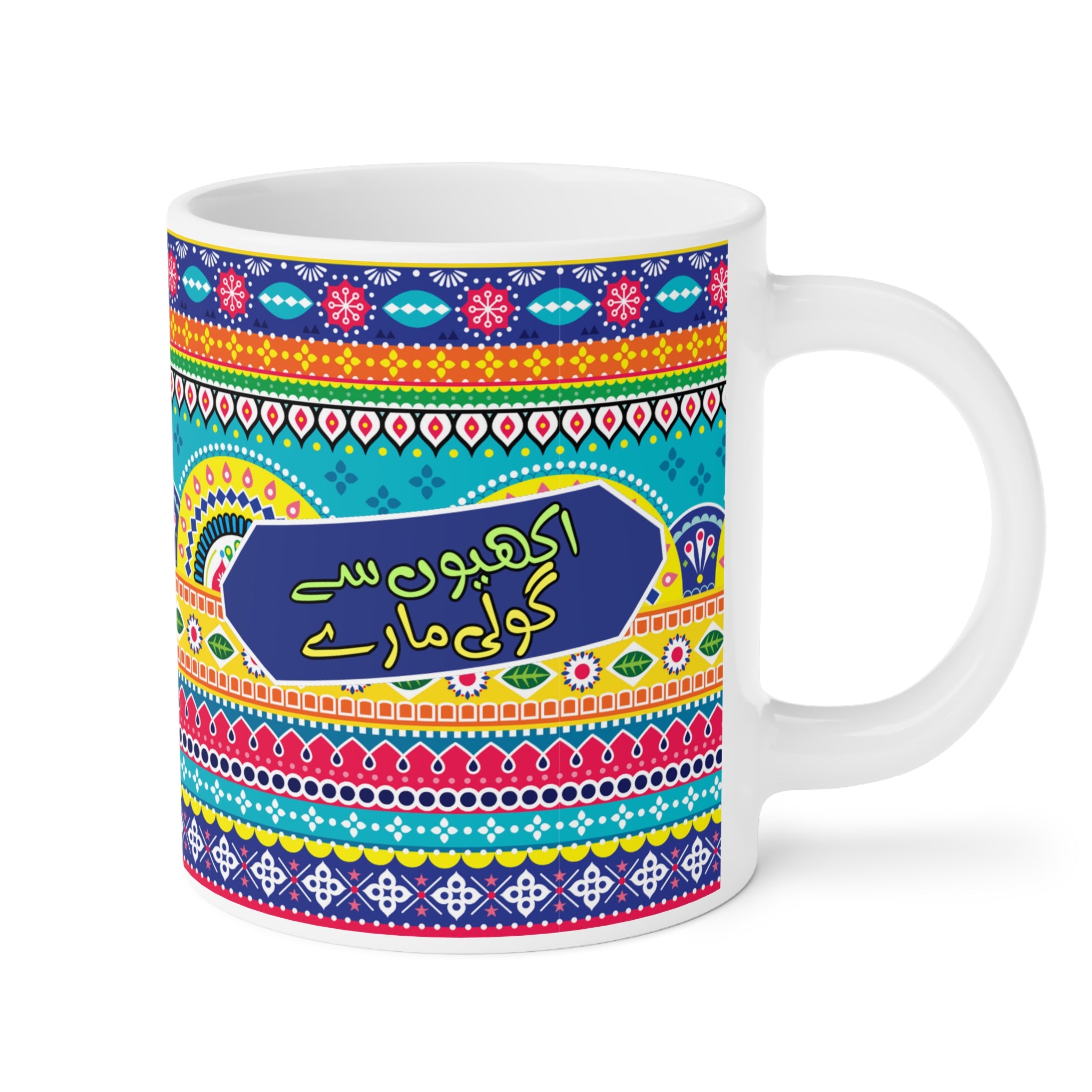 Ceramic Mugs (11oz\15oz\20oz)