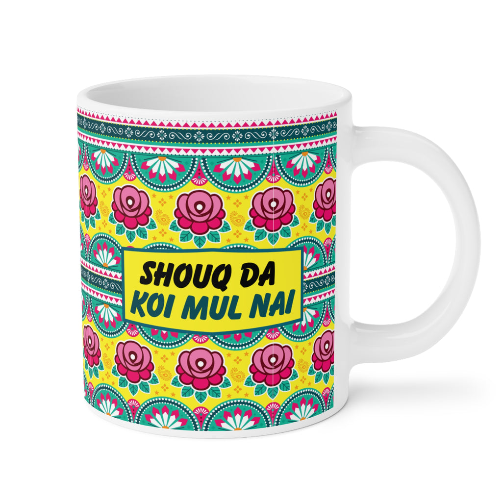 SHOUQ DA KOI MUL NAI