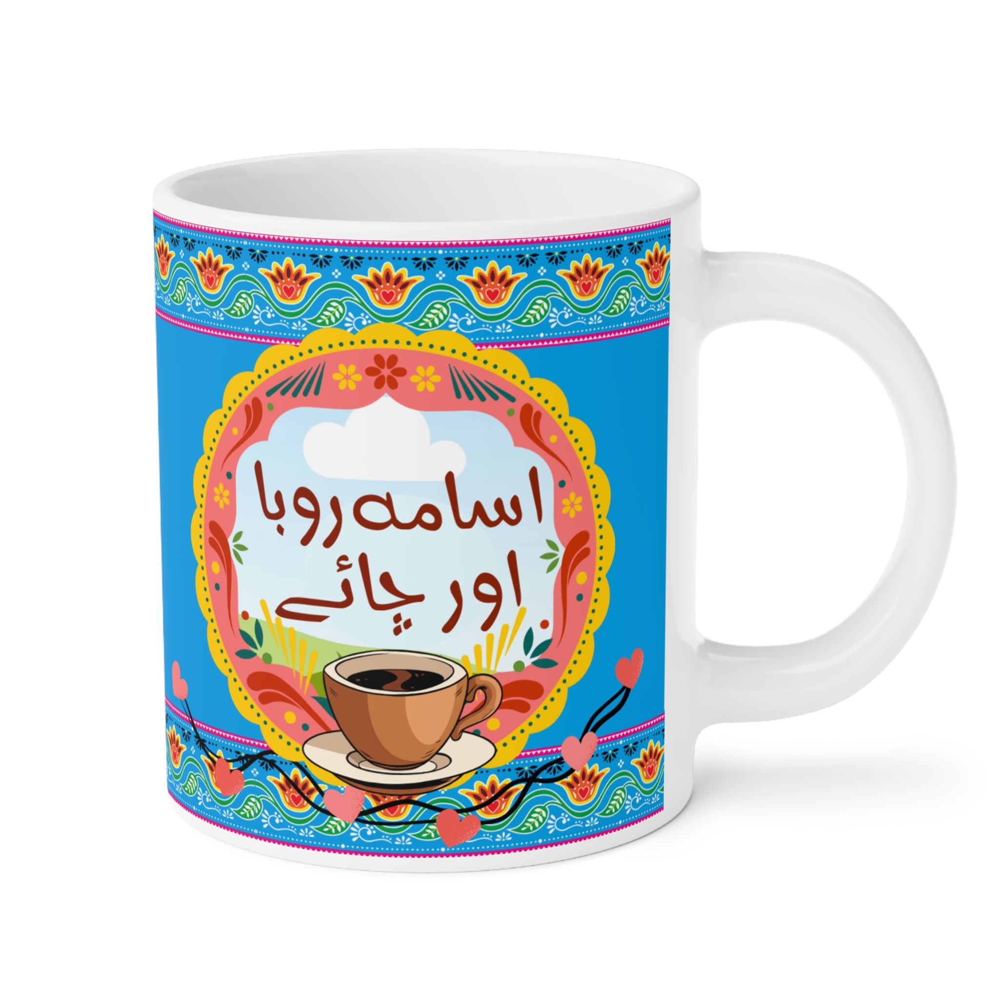 Osama, Ruba Aur Chai