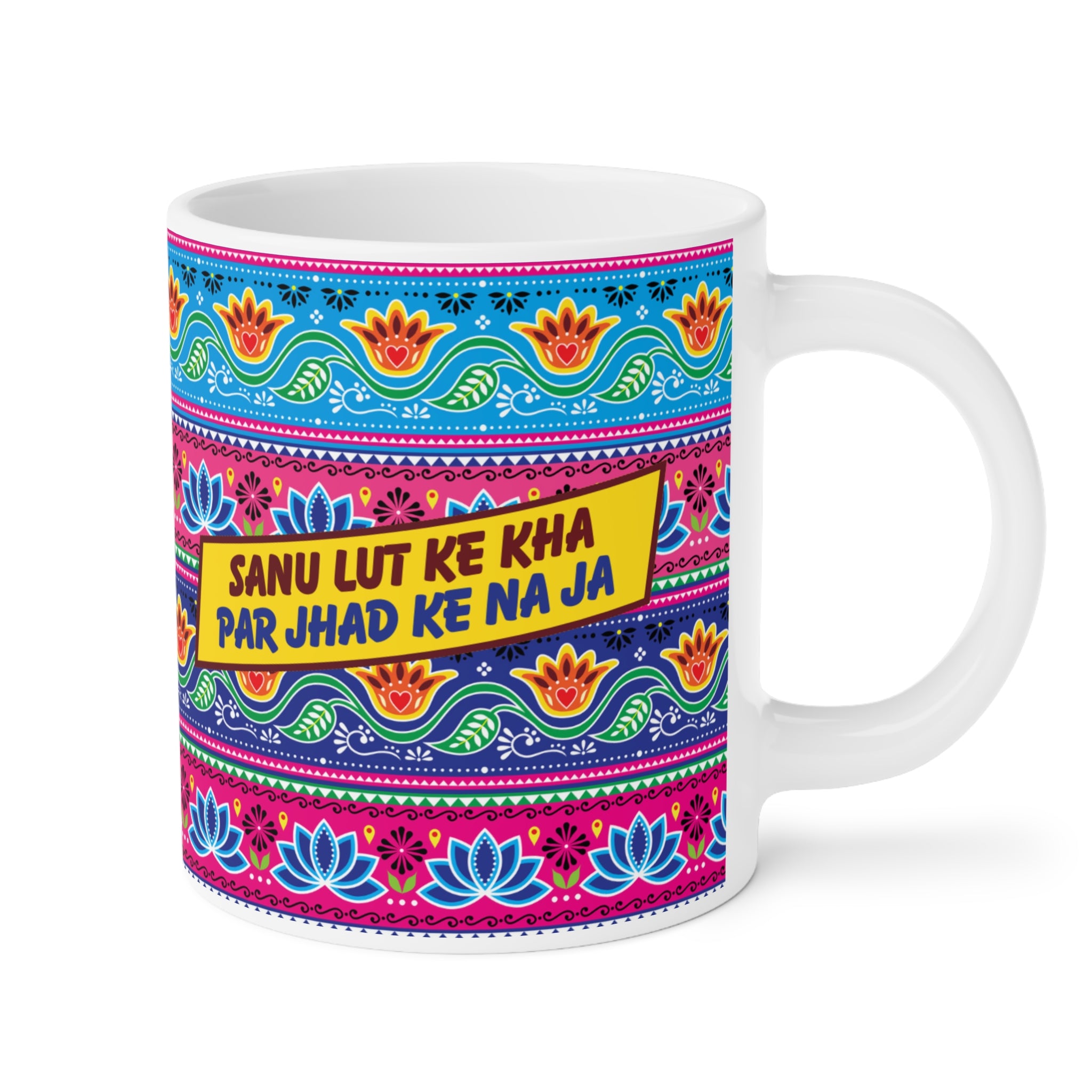 SANU LUT KE KHA PAR JHAD KE NA JA