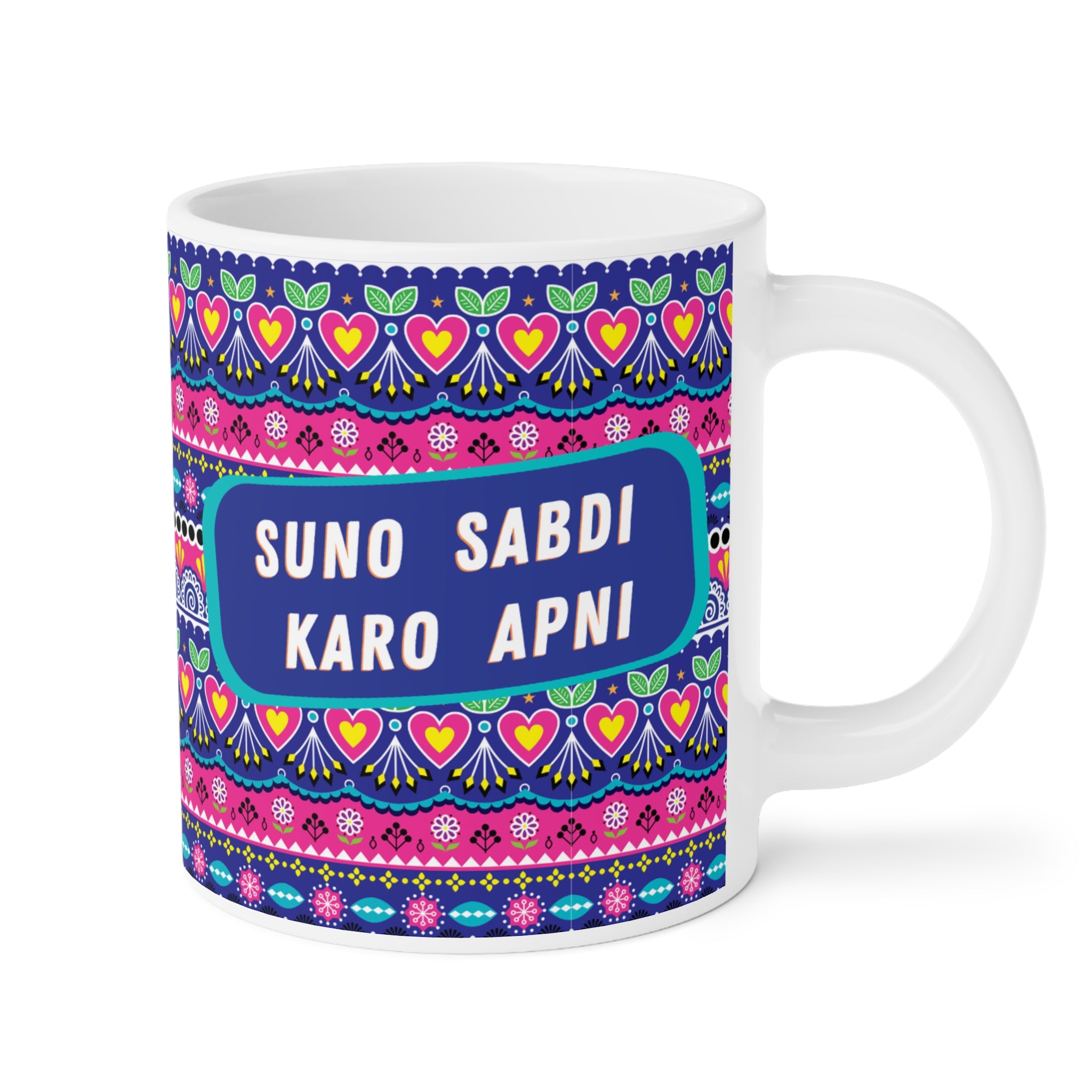 Suno Sabdi Karo Apni ceramic mug 11oz with bold funny desi quote design.
Perfect for tea and coffee lovers who enjoy humor and cultural wisdom.
Durable ceramic with scratch-resistant vibrant print for daily sipping.
Microwave safe and dishwasher safe for convenience and easy cleaning.
Large comfortable handle ideal for home, office, or college use.
A quirky and thoughtful gift for friends, coworkers, or family members.
Brings laughter, desi vibes, and bold personality to every chai or coffee break.