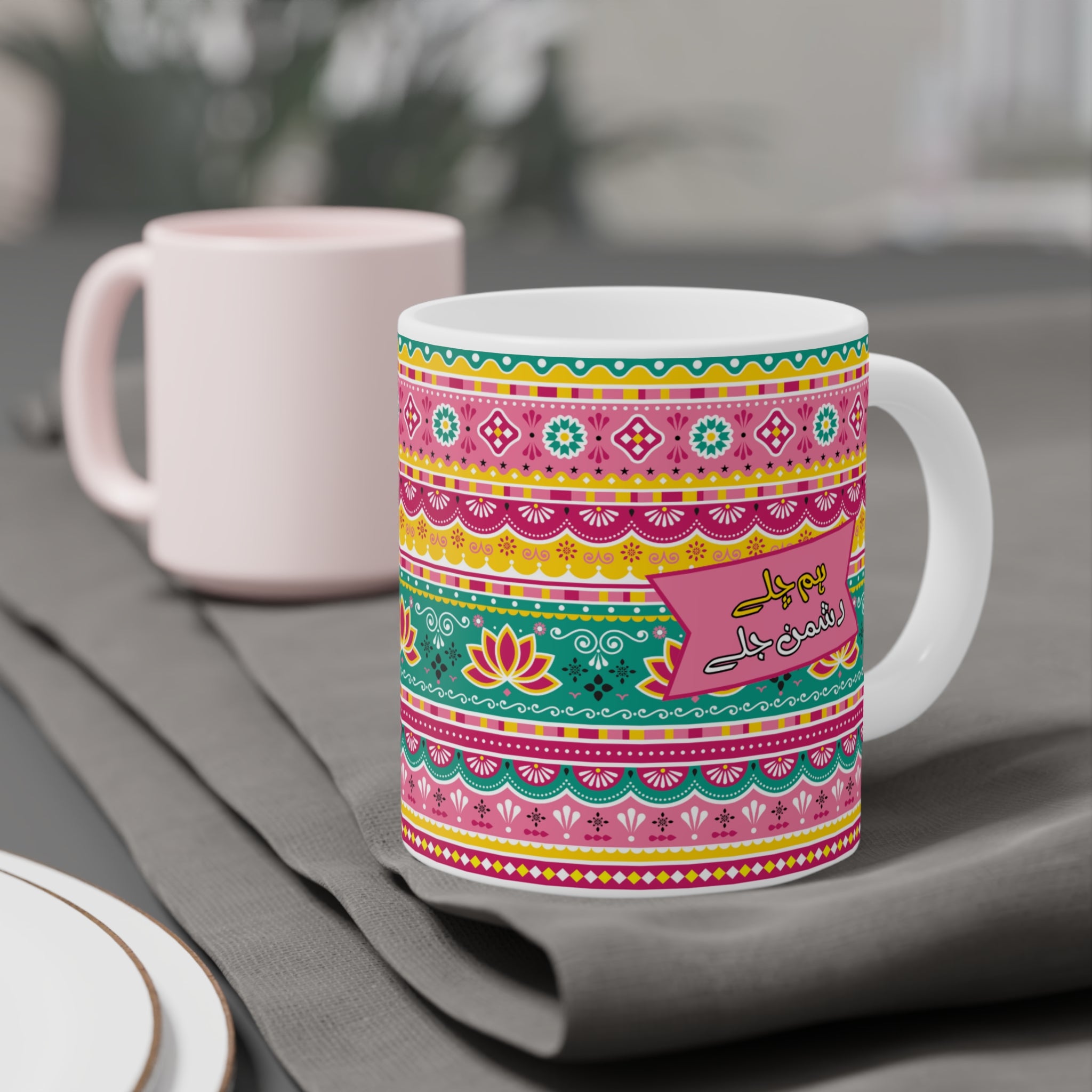Colorful Patterned Ceramic Mug - Perfect Gift for Coffee Lovers, Personalize with Your Name, Great for Birthdays, Holidays, Fun Home [...]