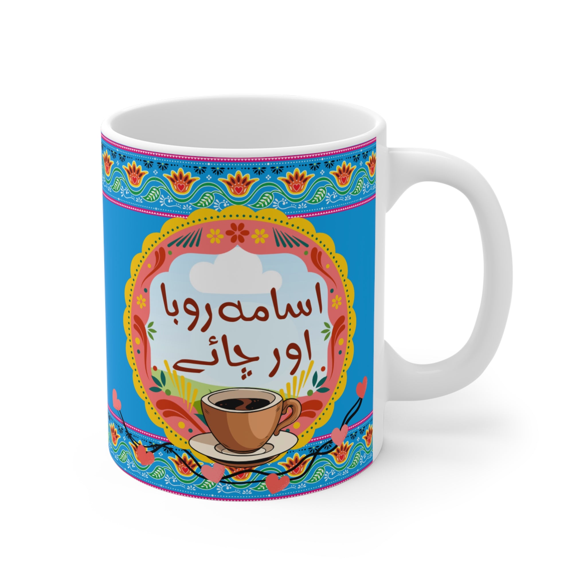 Colorful Ceramic Mug with Heart Design, Perfect for Tea Lovers, Gift for Friends, Cozy Home Decor, Birthday, Special Occasions