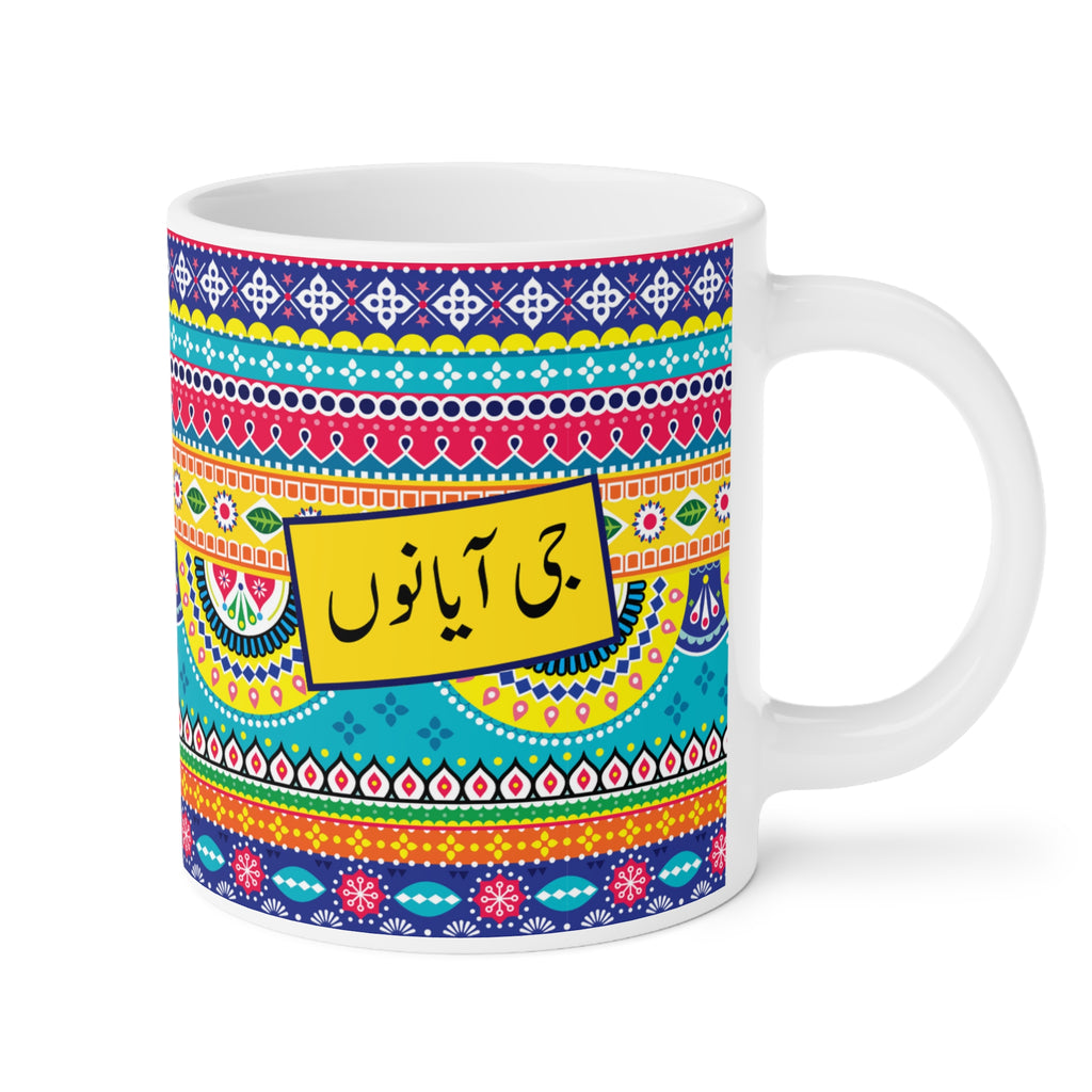 Jee Aayan Nu