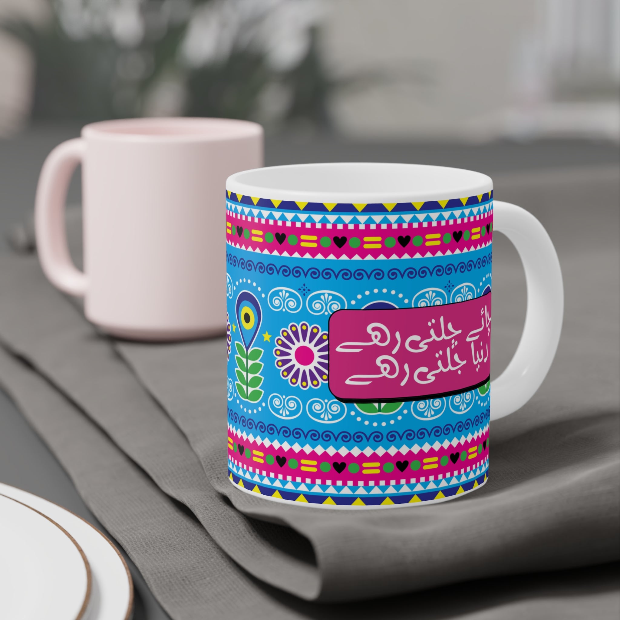 Chai Chalti Rahay Duniya Jalti Rahay