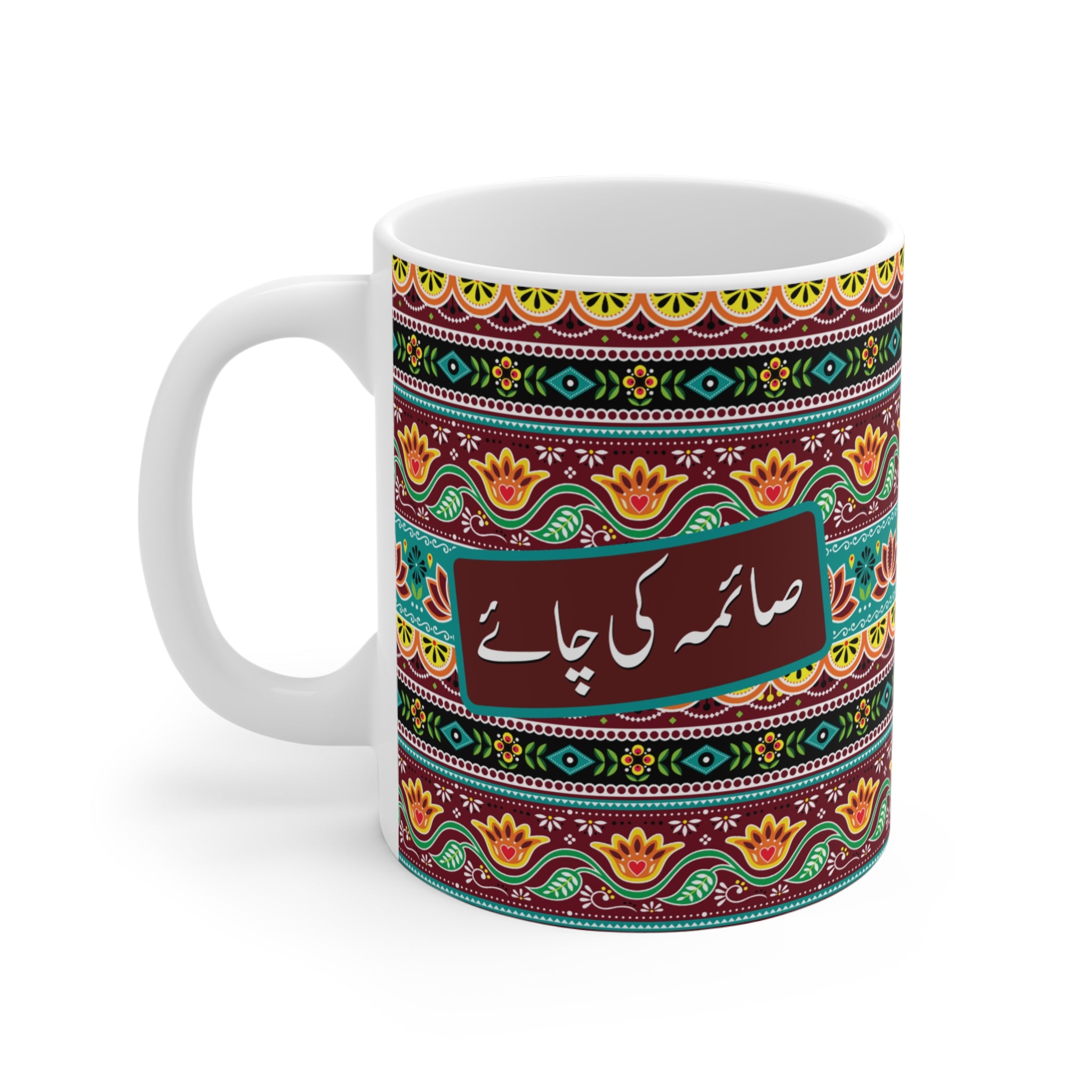 Colorful Ceramic Mug with Cultural Patterns for Coffee Lovers, Unique Gift for Tea Enthusiasts, Perfect for Holidays & Celebrations