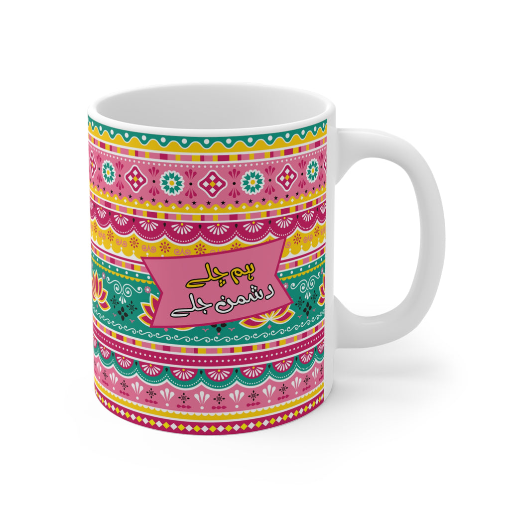 Colorful Patterned Ceramic Mug - Perfect Gift for Coffee Lovers, Personalize with Your Name, Great for Birthdays, Holidays, Fun Home [...]