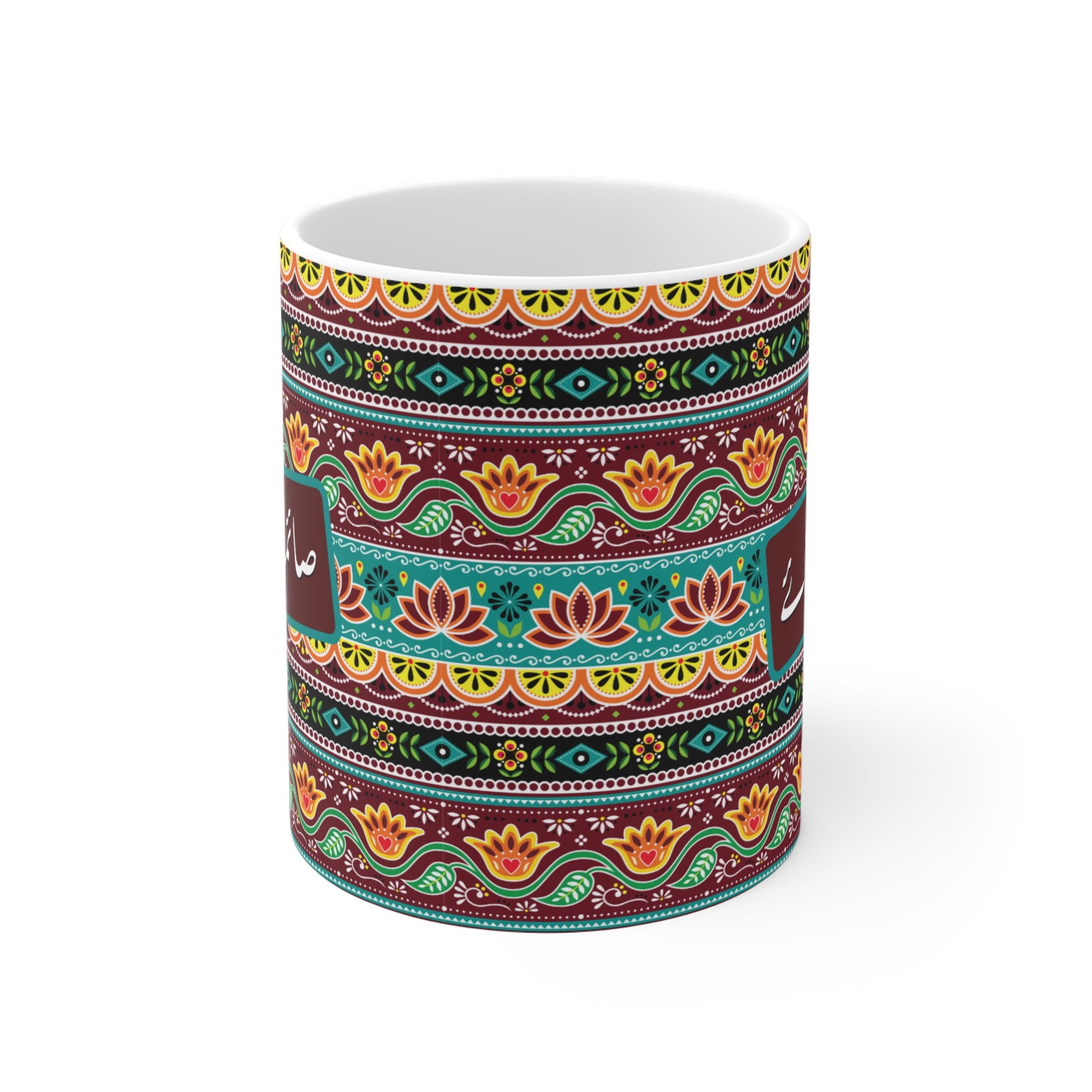 Colorful Ceramic Mug with Cultural Patterns for Coffee Lovers, Unique Gift for Tea Enthusiasts, Perfect for Holidays & Celebrations
