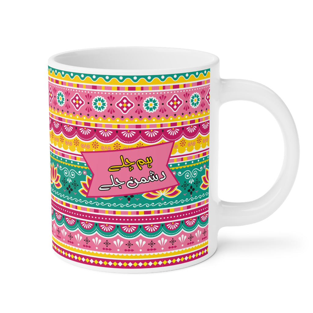 Colorful Patterned Ceramic Mug - Perfect Gift for Coffee Lovers, Personalize with Your Name, Great for Birthdays, Holidays, Fun Home [...]
