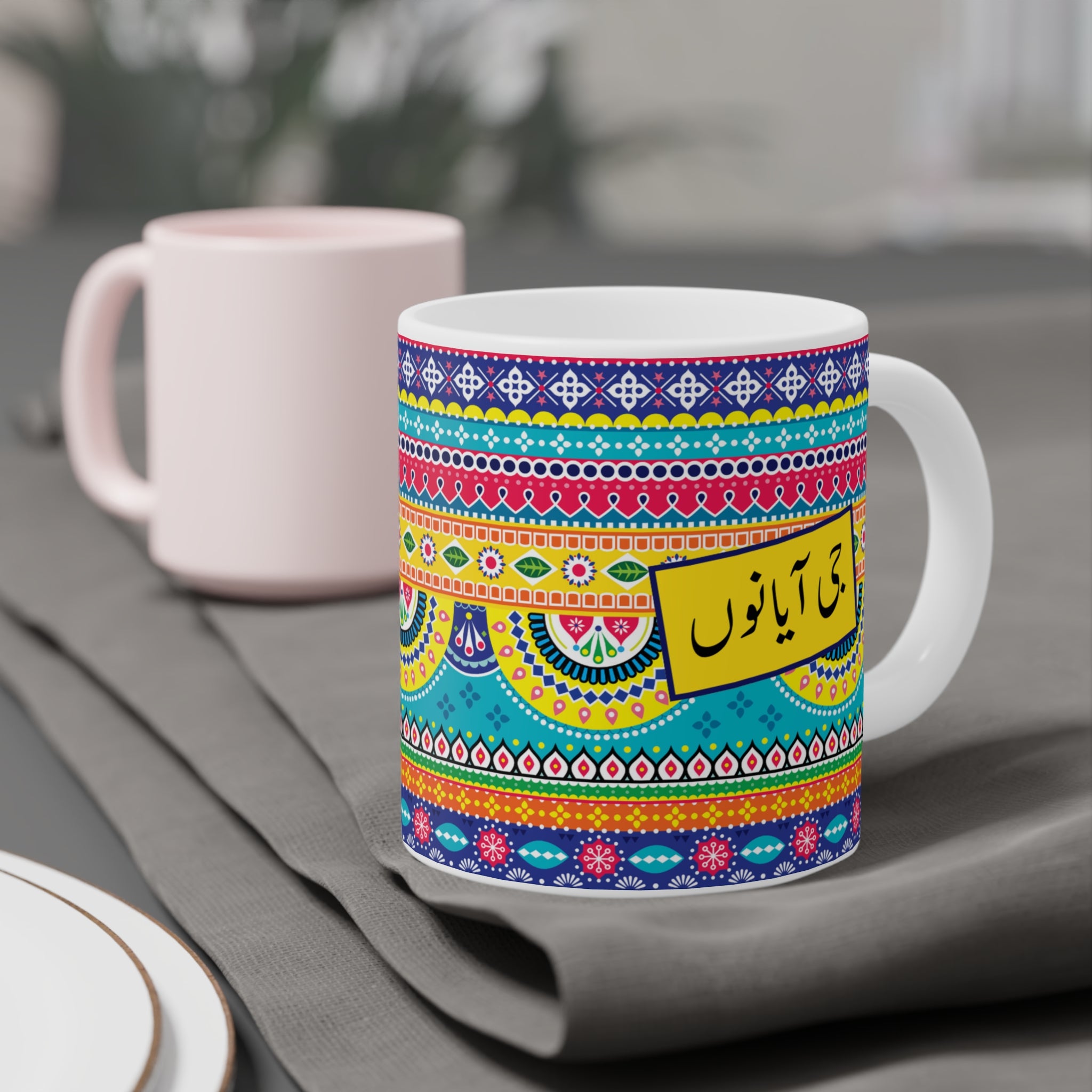 Jee Aayan Nu