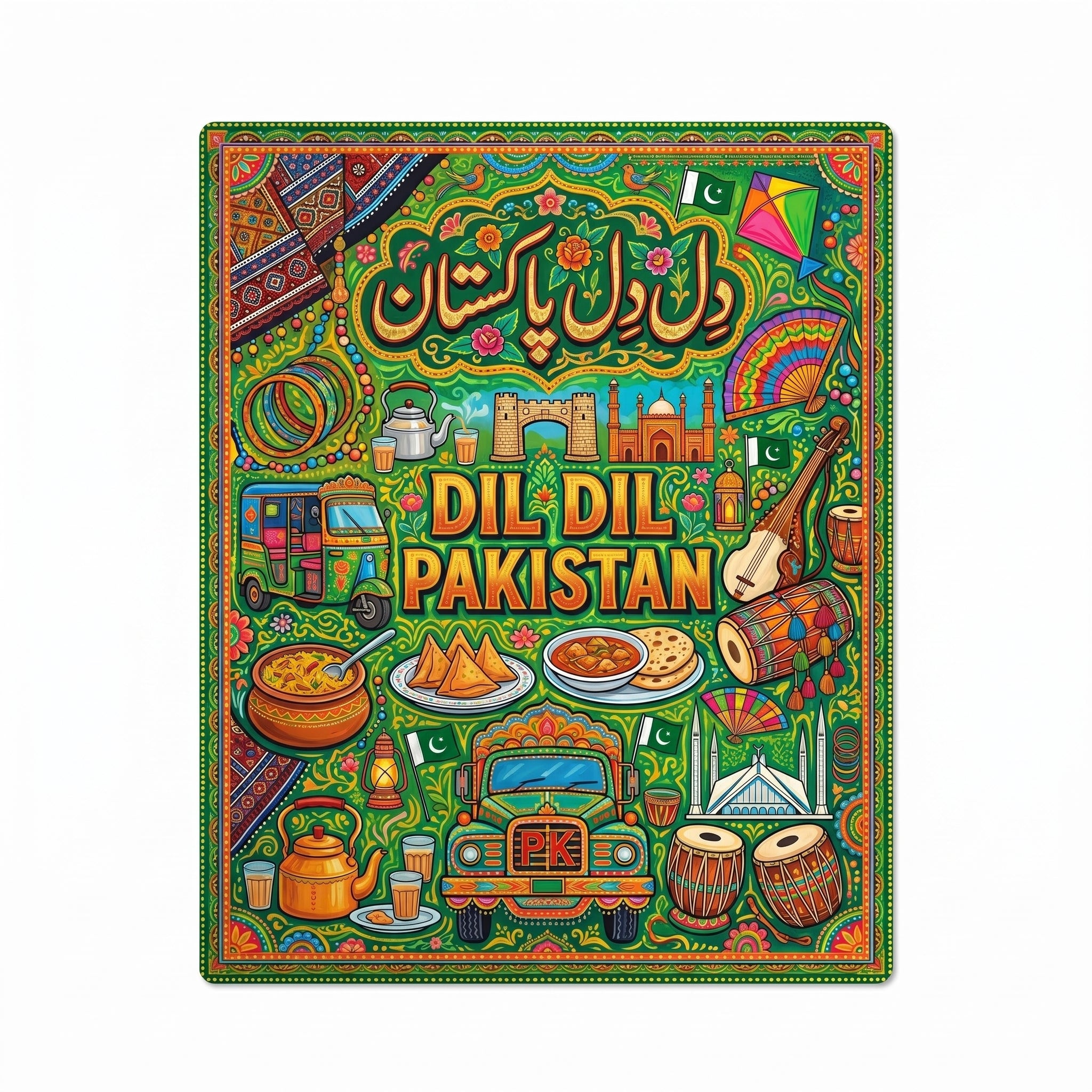 Close-up of the Dil Dil Pakistan truck art metal poster highlighting the elegant Urdu script, green rickshaw, and detailed food illustrations.