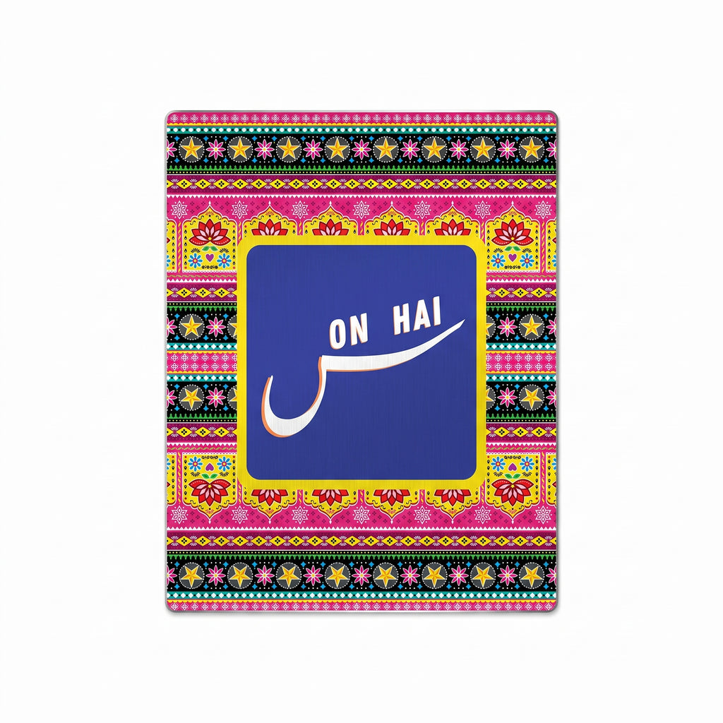 Close-up of the Scene On Hai truck art metal print focusing on the deep blue square, the white Urdu letter Seen, and the surrounding pink lotus pattern borders.