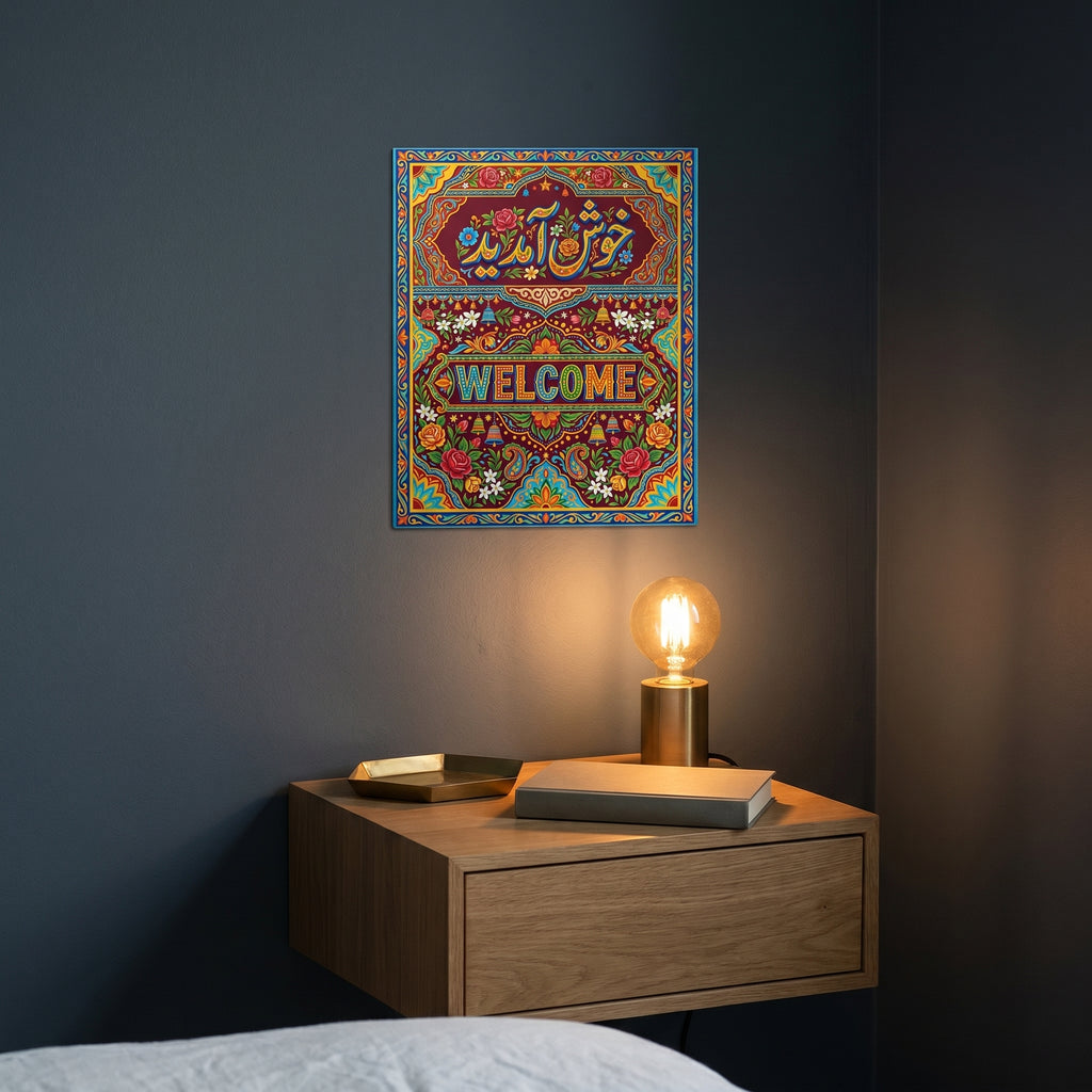 "Colorful Urdu and English slogan art print catching warm ambient light from a lamp above a contemporary bedroom nightstand setup."
