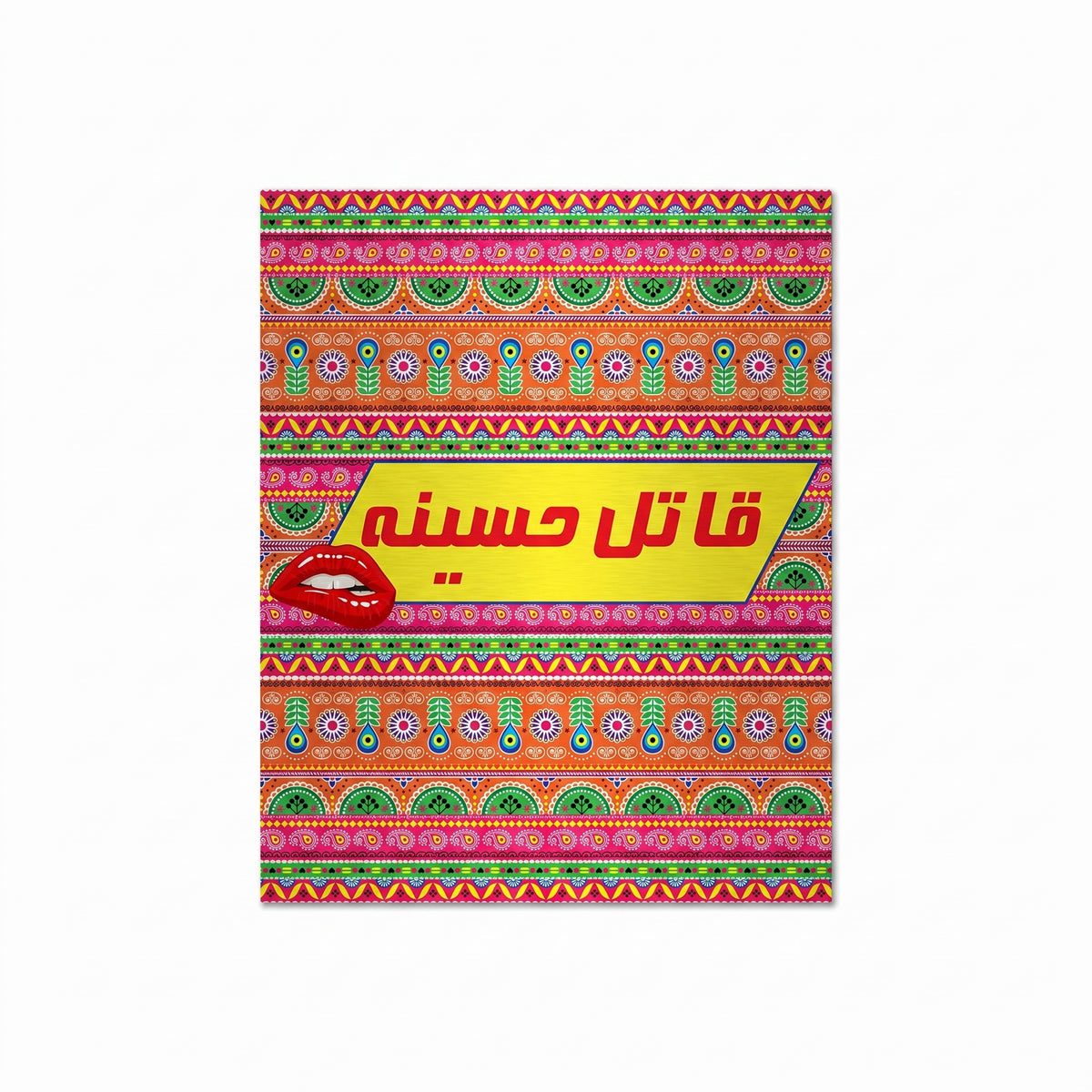 Detailed view of Qatil Haseena Urdu poster featuring intricate Pakistani truck art patterns and red lips on an aluminum metal sheet.
