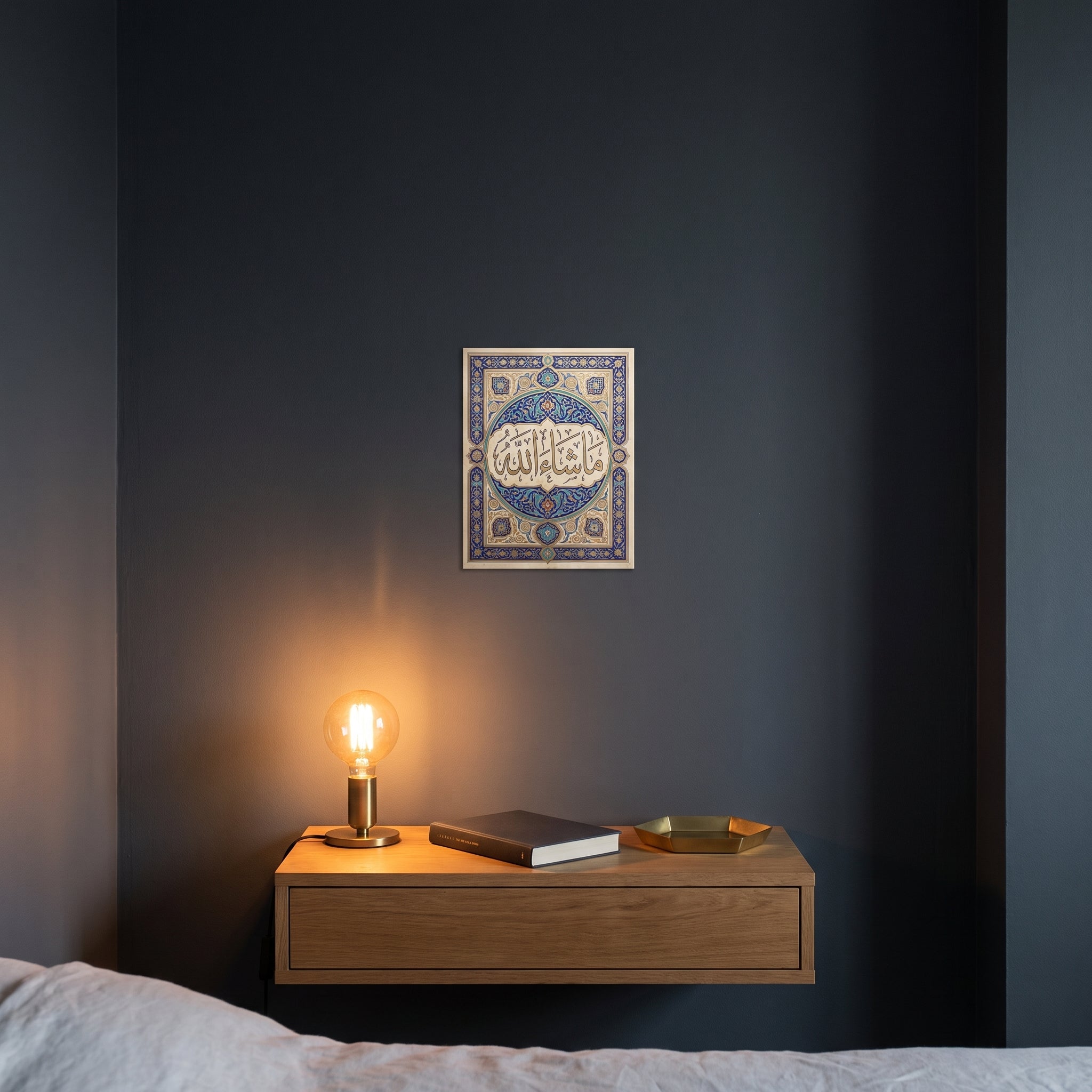 Elegant Mashallah Arabic typography metal sign styled on a contemporary bedroom nightstand catching warm ambient light from a lamp.