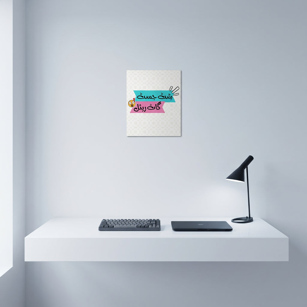 Funny Desi Hinglish slogan wall art displayed on a crisp white wall behind a minimalist home office desk workspace setup.
