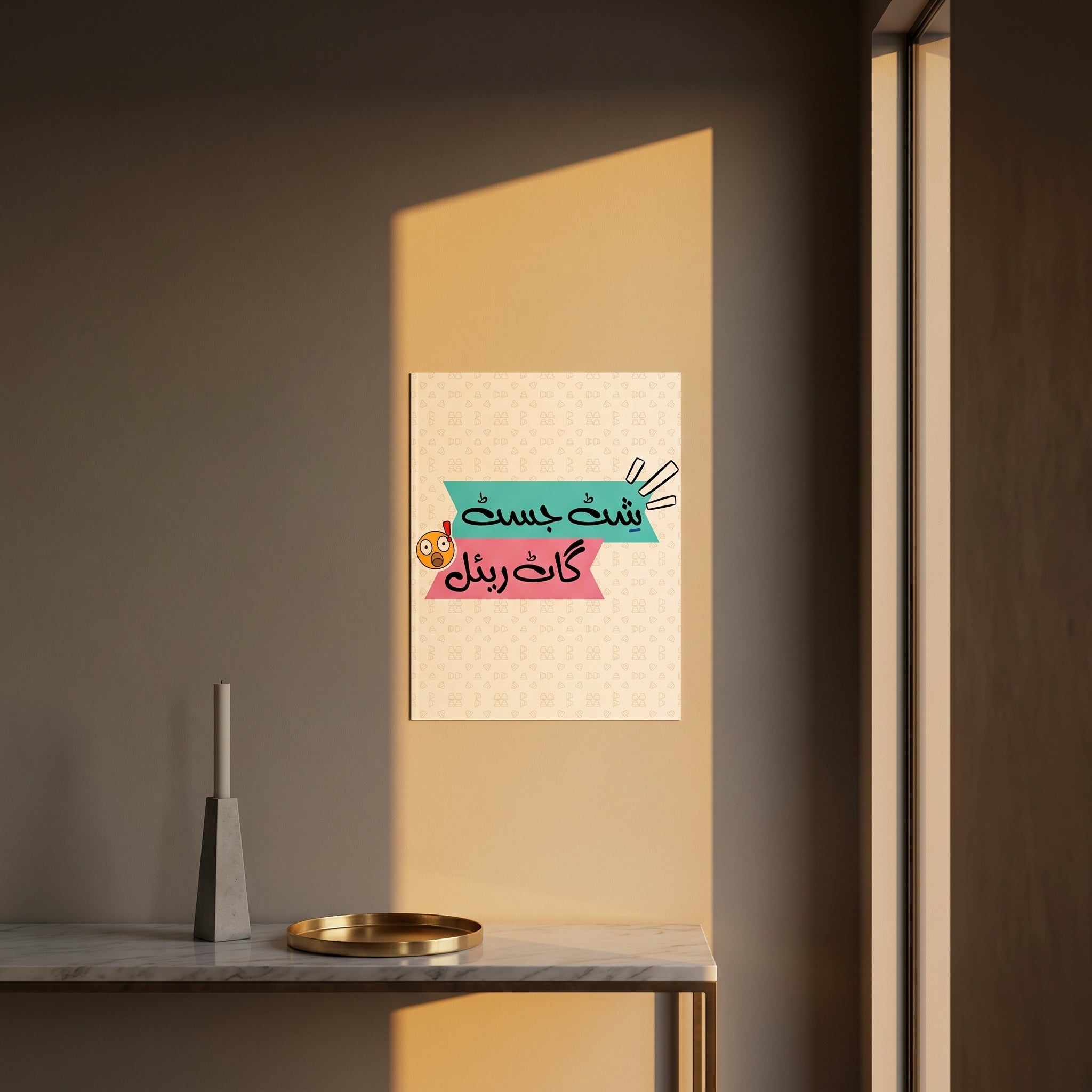 Humorous South Asian diaspora slogan print styled on a dark grey accent wall over a modern wooden sideboard cabinet.