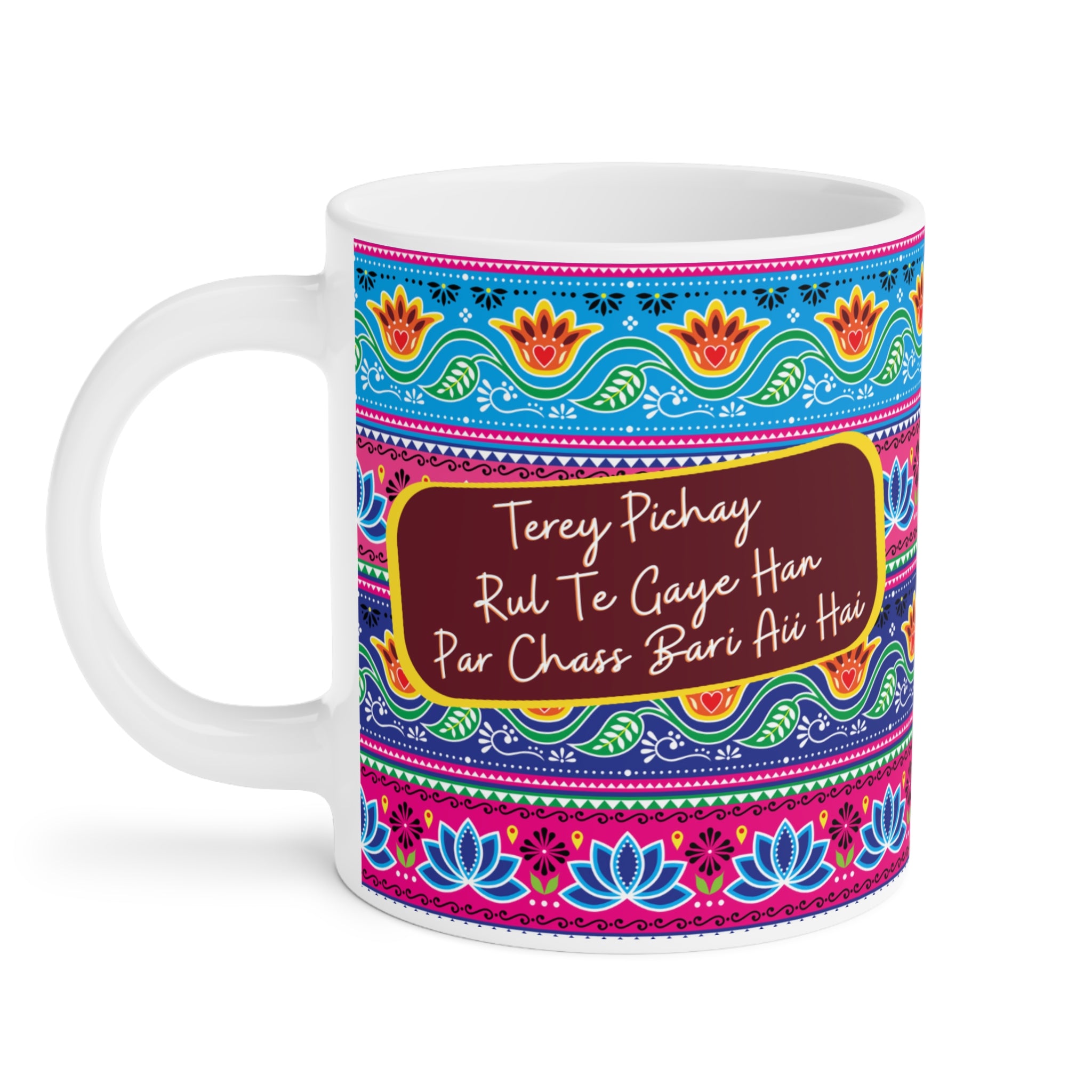 Terey Pichay Rul Te Gaye Han Par Chass Bari Aii Hai ceramic mug 11oz with funny desi quote.
Perfect for tea and coffee lovers who enjoy bold humor and culture.
Durable ceramic with vibrant, scratch-resistant print for everyday sipping.
Microwave safe and dishwasher safe for convenience and easy use.
Large comfortable handle makes it ideal for home, office, or college.
A quirky, fun, and relatable gift for friends, family, or coworkers.
Brings desi vibes, laughter, and dramatic flair to every chai or coffee 