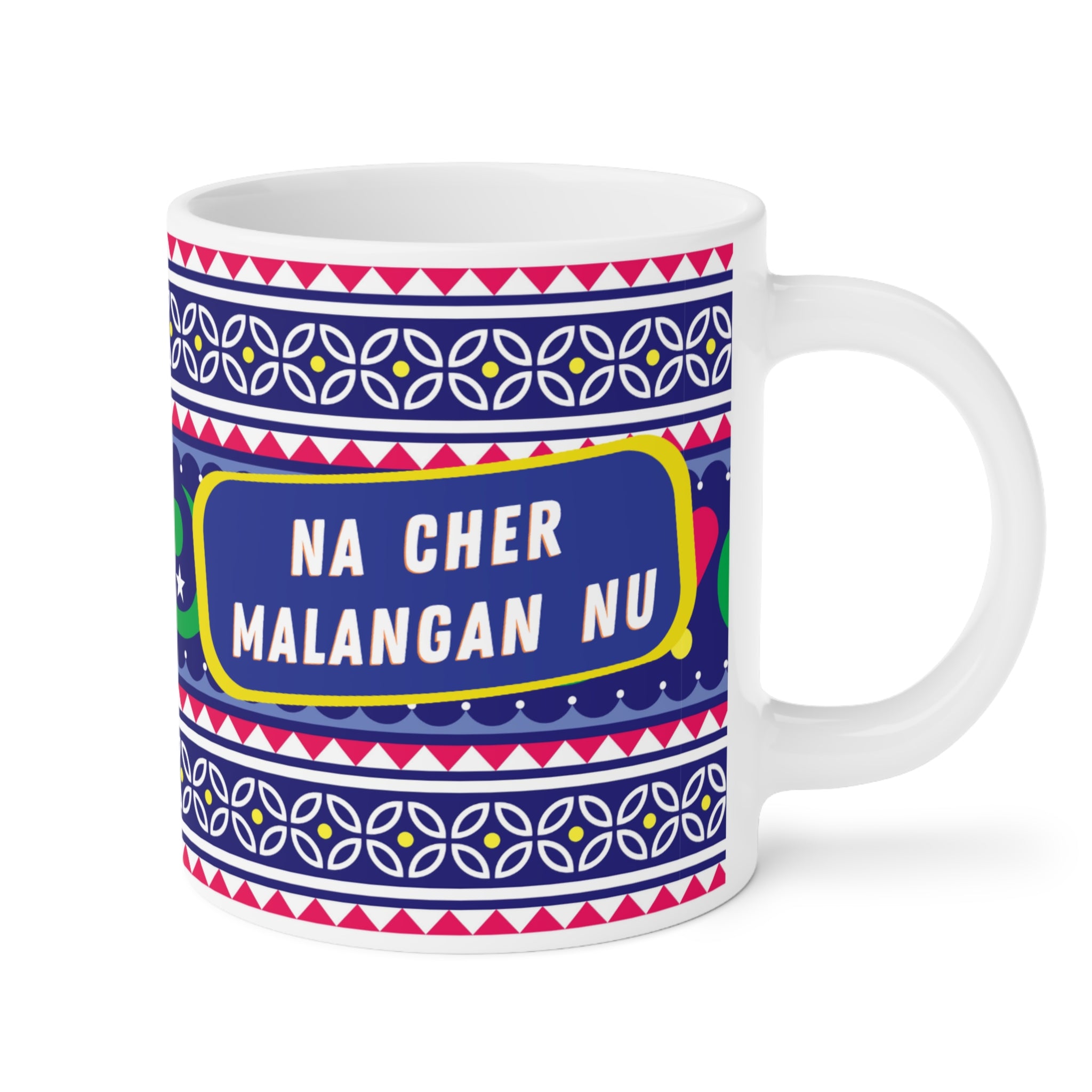 Na Cher Malangan Nu ceramic mug 11oz with bold funny desi quote design.
Perfect for chai and coffee lovers who enjoy humor and cultural vibes.
Durable ceramic with scratch-resistant vibrant print for daily use.
Microwave safe and dishwasher safe for convenience and easy cleaning.
Large comfortable handle makes sipping at home, work, or college easy.
Fun quirky gift for friends, family, or coworkers with desi humor.
Adds laughter, culture, and bold attitude to every chai or coffee break.