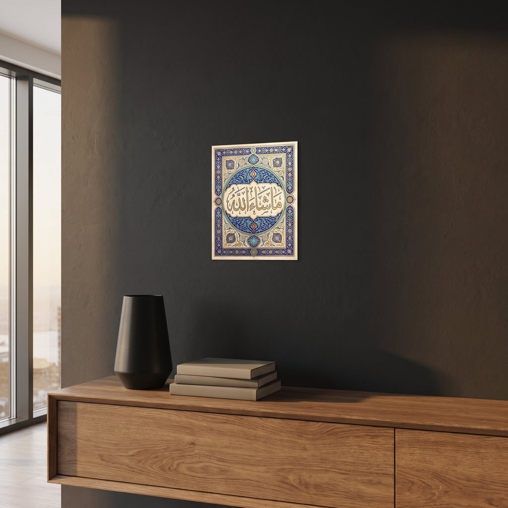 Modern Islamic heritage art print displayed on a dark charcoal grey accent wall over a sleek wooden console floating cabinet.
