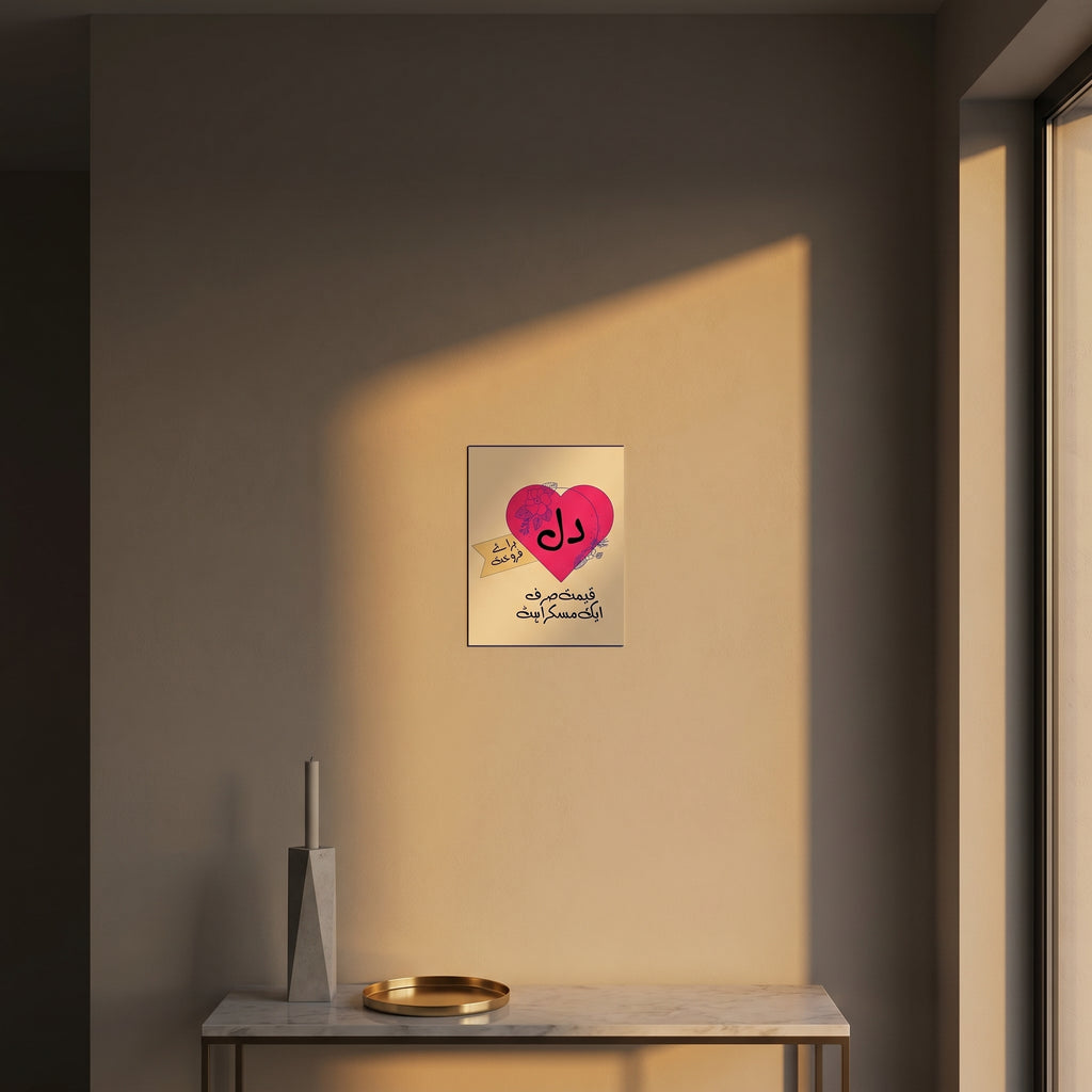 Modern wooden sideboard credenza cabinet against a dark grey accent wall showcasing the unique magenta heart typography poster.