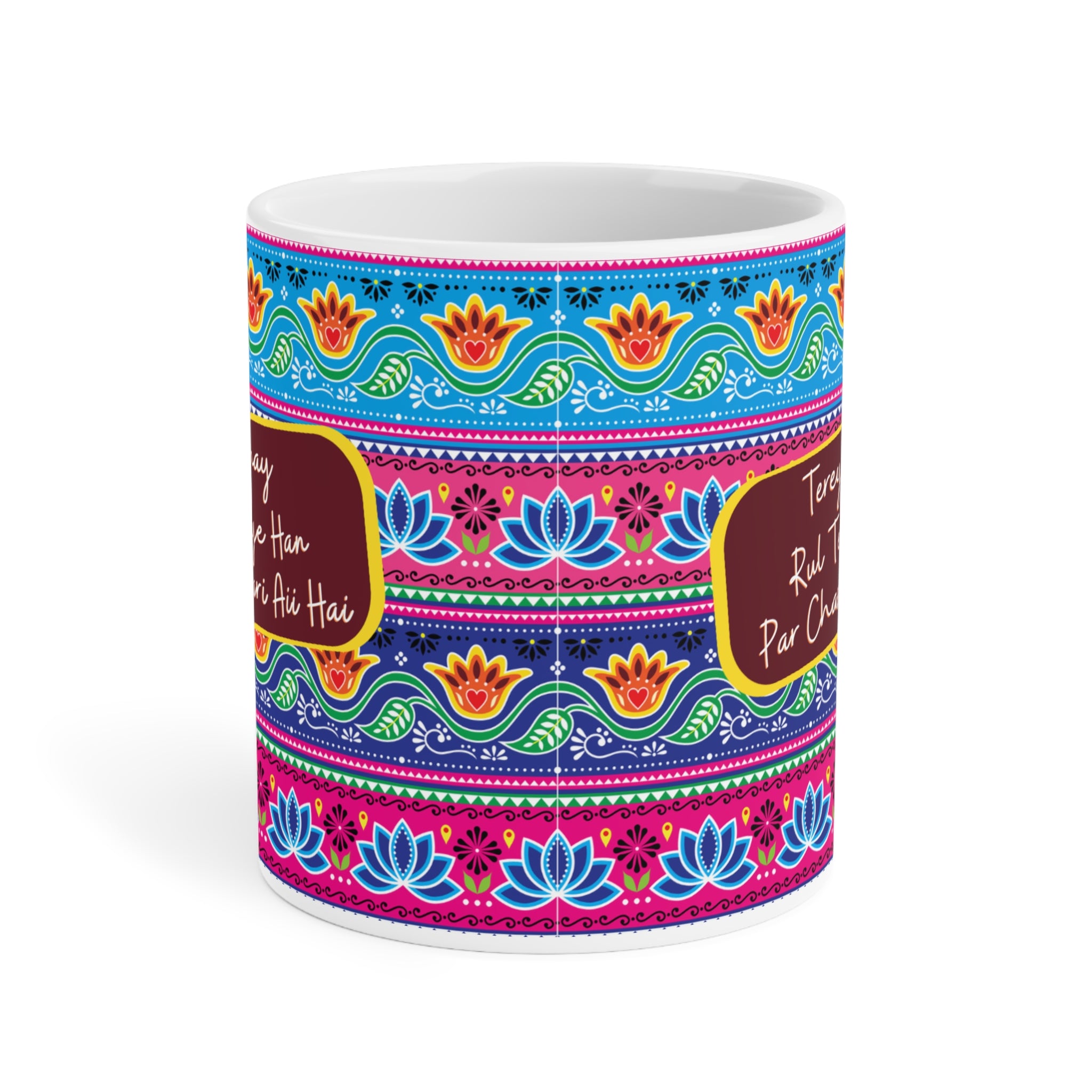 Terey Pichay Rul Te Gaye Han Par Chass Bari Aii Hai ceramic mug 11oz with funny desi quote.
Perfect for tea and coffee lovers who enjoy bold humor and culture.
Durable ceramic with vibrant, scratch-resistant print for everyday sipping.
Microwave safe and dishwasher safe for convenience and easy use.
Large comfortable handle makes it ideal for home, office, or college.
A quirky, fun, and relatable gift for friends, family, or coworkers.
Brings desi vibes, laughter, and dramatic flair to every chai or coffee 