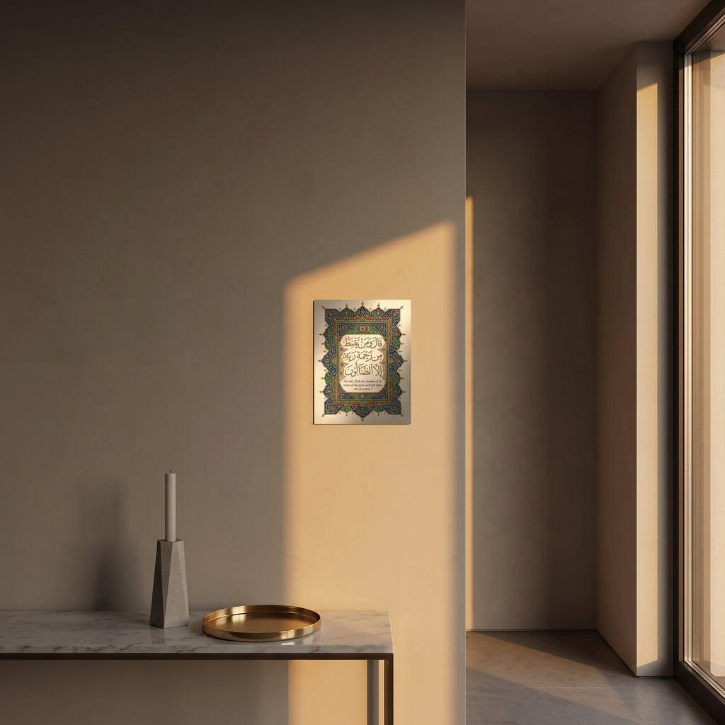 Classical Quranic verse metal sign styled beautifully on a modern console table catching dramatic afternoon window sunlight.