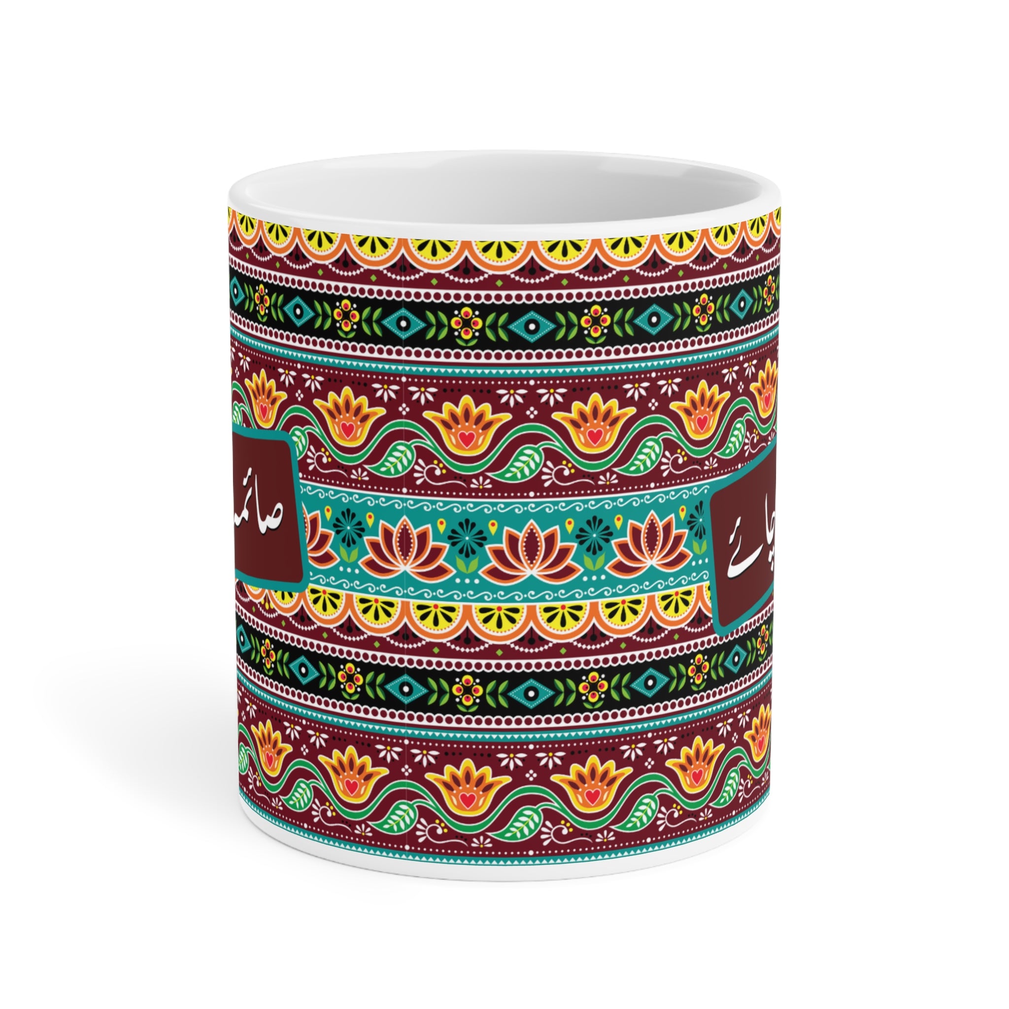 Saima Ki Chai ceramic mug 11oz with personalized desi quote design.
Perfect for tea and coffee lovers who enjoy humor and culture.
Durable ceramic with scratch-resistant, colorful print for long-lasting use.
Microwave safe and dishwasher safe for easy heating and cleaning.
Large comfortable handle makes sipping chai or coffee enjoyable.
Great gift for Saima, friends, family, coworkers, or office desk.
Brings cultural humor, fun energy, and a personal touch to tea time.