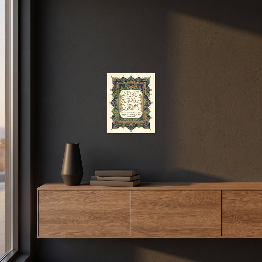 Vibrant South Asian Islamic statement aluminum sign styled on a dark grey accent wall over a modern wooden sideboard cabinet.