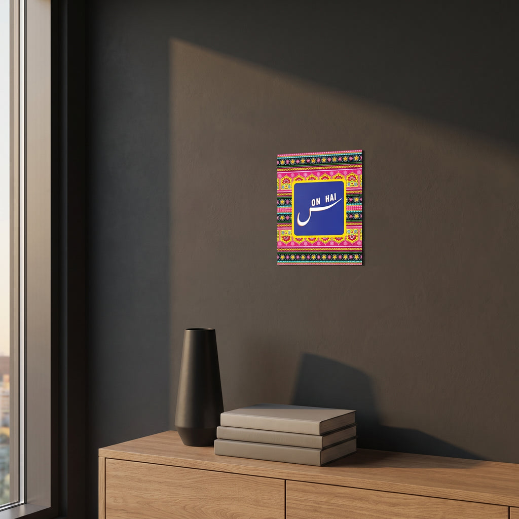 Humorous South Asian diaspora aluminum slogan sign styled on a dark grey accent wall over a modern wooden sideboard cabinet.