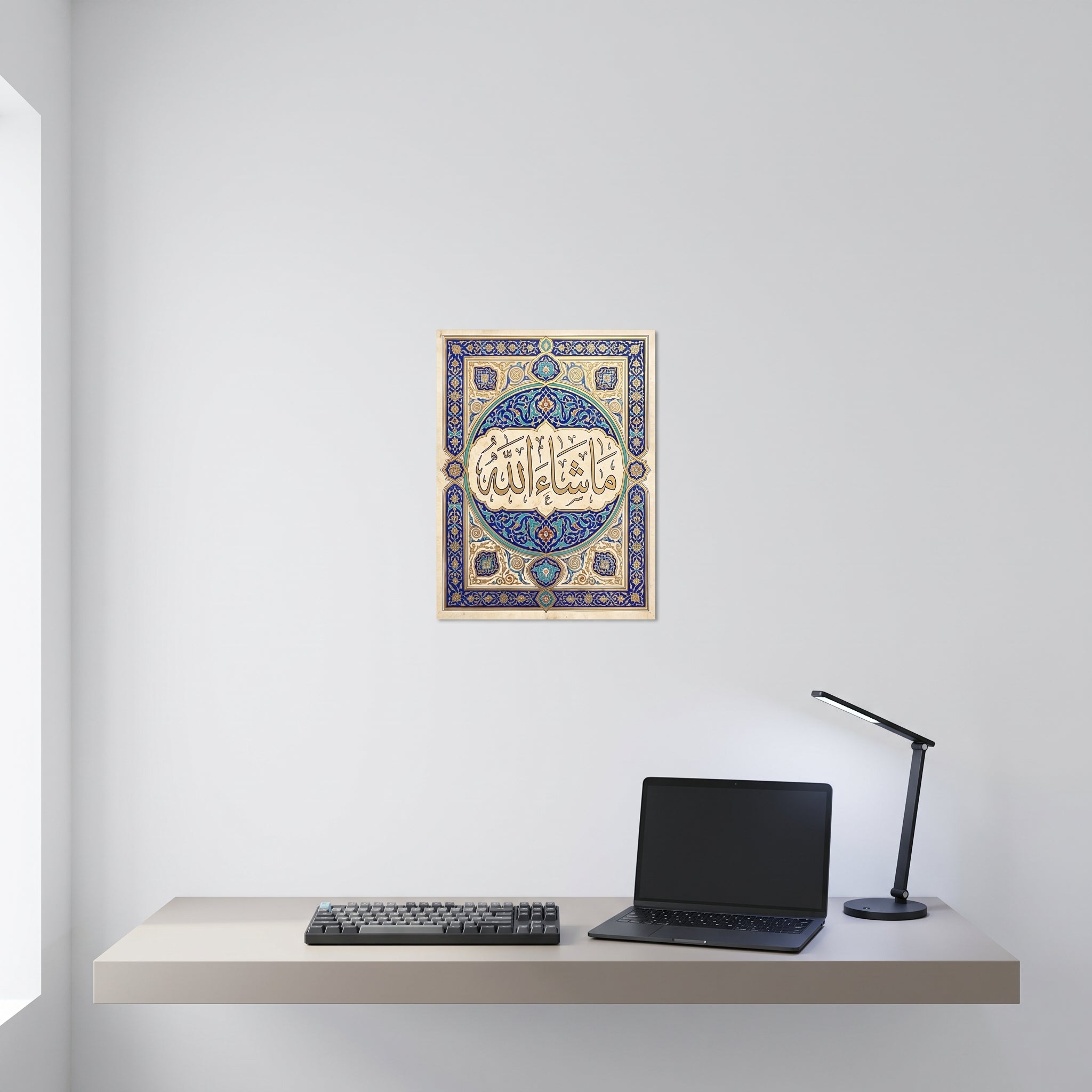 Vibrant Mashallah blessing statement aluminum sign styled on a clean white wall behind a minimalist home office desk setup with a laptop.
