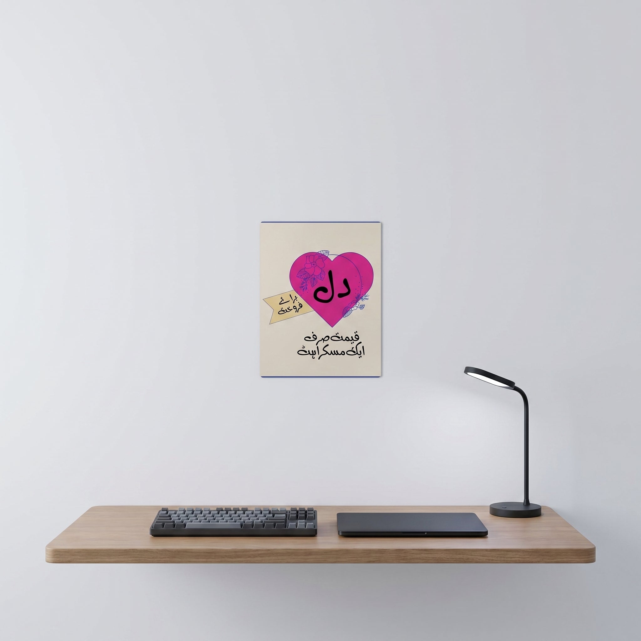 Vibrant Urdu culture poster hanging elegantly on a crisp white wall behind a clean, modern minimalist home office desk setup.
