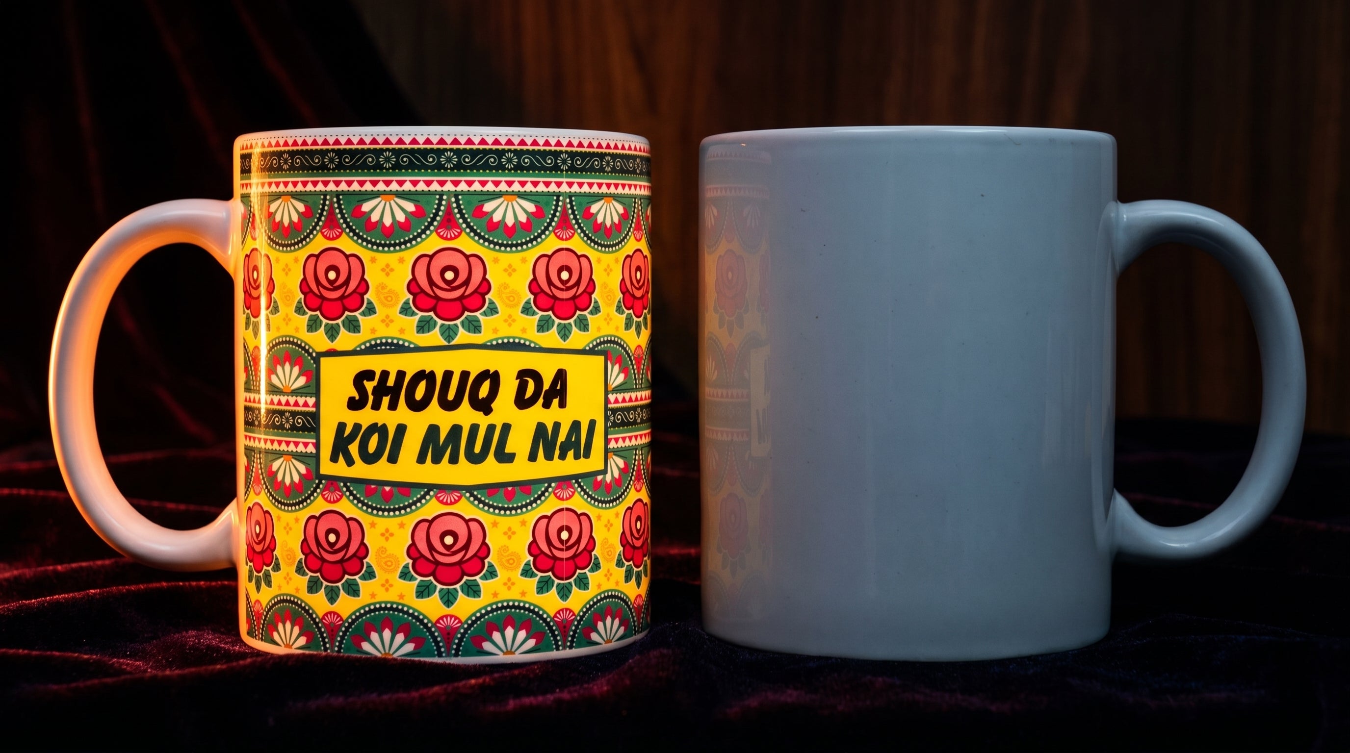 Shouq Da Koi Mul Nai