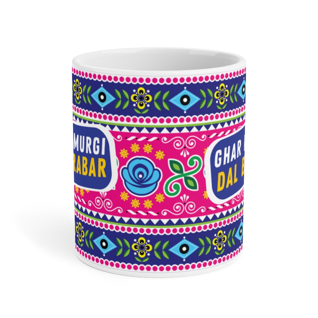 “Ghar Ki Murgi Dal Barabar ceramic coffee mug with funny desi quote”

“11oz ceramic cultural mug for coffee and tea lovers”

“Quirky desi saying mug – Ghar Ki Murgi Dal Barabar design”

“Funny cultural ceramic coffee cup gift”

“Colorful 11oz mug with humorous desi proverb design”